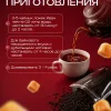Иван чай листовой выдержанный 200 - фото 4