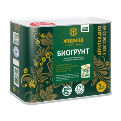 Антисептик БиоГрунт «ПРО» Живица 2 л