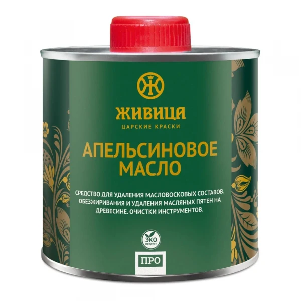 Апельсиновое масло Живица 0,25 л