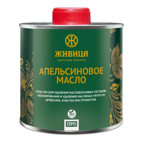 Апельсиновое масло Живица 0.25 л