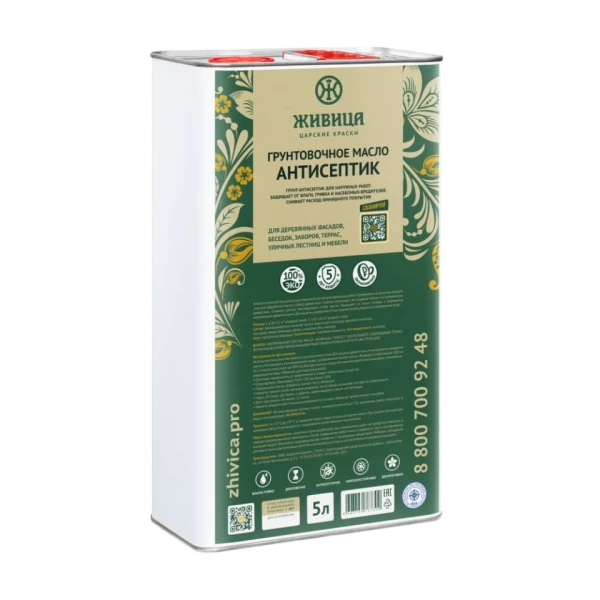 Грунтовочное масло для дерева. Антисептик Живица 5 л