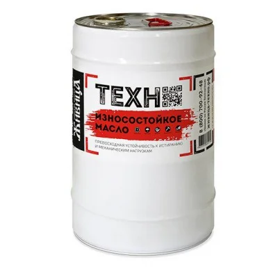 Износостойкое масло «Живица Техно» Живица 20 л