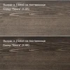 Колеровочная паста в масло для дерева, цвет Венге 250 мл - фото 2