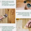 Колеровочная паста в масло для дерева, цвет Венге 250 мл - фото 7