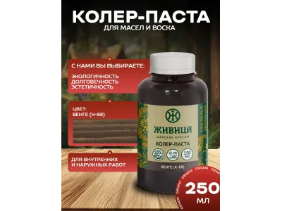 Как выбрать колеровочную пасту для масла по дереву: полный гид по оттенкам