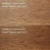 Колеровочная паста в масло для дерева, Темный орех 250 мл - фото 2