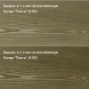 Колеровочная паста в масло для дерева, цвет Пихта 250 мл - фото 3