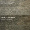 Колеровочная паста в масло для дерева, цвет Уголь 250 мл - фото 4