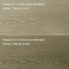 Колеровочная паста в масло для дерева, цвет Тополь 250 мл - фото 4
