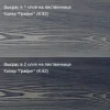 Колеровочная паста в масло для дерева, цвет Графит 250 мл - фото 3