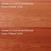 Колеровочная паста в масло для дерева, цвет Рябина 250 мл - фото 3