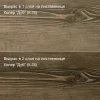 Колеровочная паста в масло для дерева, цвет Дуб 250 мл - фото 3