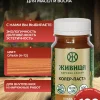 Колеровочная паста в масло для дерева, цвет Махагон 100 мл