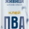 Клей водно-дисперсионный (Клей ПВА). Группа водостойкости D3 Живица 20 л - фото 3