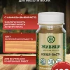 Колер паста в масло для дерева Молочный шоколад 100 мл