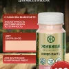Колеровочная паста в масло для дерева, цвет Сакура 100 мл