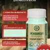 Колеровочная паста в масло для дерева Освежающий мусс 100 мл