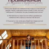Карнаубский воск, масло воск для дерева и для мебели - фото 2
