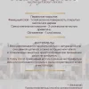 Карнаубский воск, масло воск для дерева и для мебели - фото 6