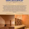 Масло для внутренних работ для дерева - фото 7