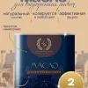 Масло для внутренних работ для дерева