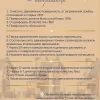 Масло для дерева для бани и саун - фото 7