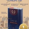 Масло для дерева для бани и саун
