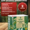 Масло грунт для дерева, пропитка антисептик для дерева 2 л