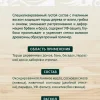Масло для защиты торцов масло для дерева 0.4 л - фото 2