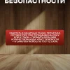 Пропитка концентрат для дерева огнебиозащита - фото 2