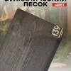 Воск для дерева для бани и сауны - фото 2