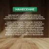 Воск для дерева для бани и сауны - фото 5