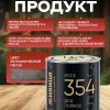 Воск для дерева для бани и сауны
