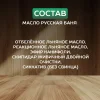 Воск для дерева для бани и сауны - фото 2