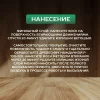 Воск для дерева для бани и сауны - фото 3