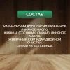 Воск для дерева бань и саун - фото 4