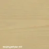 Колеровочная паста в масло для дерева, Марципан 100 мл - фото 2