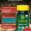 Колеровочная паста в масло для дерева, Можжевельник 100 мл