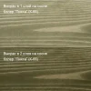 Колеровочная паста в масло для дерева, пихта 100 мл - фото 2