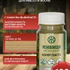 Колеровочная паста в масло для дерева, Тополь 100мл