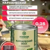 Карнаубский воск, масло воск для дерева и для мебели