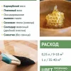 Карнаубский воск, масло воск для дерева и мебели - фото 5