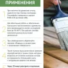 Карнаубский воск, масло воск для дерева и мебели - фото 8