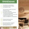 Карнаубский воск, масло воск для дерева и мебели - фото 9