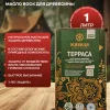 масло деревозащитное для террас и садовой мебели 1 л - фото 2