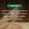 масло деревозащитное для террас и садовой мебели 1 л - фото 5