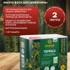 масло для дерева террас и садовой мебели 2 л - фото 2