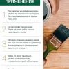 Масло для дерева бани и саун - фото 6