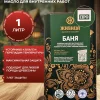 Масло для дерева бани и саун
