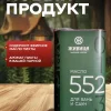 Масло для дерева бани и саун - фото 2